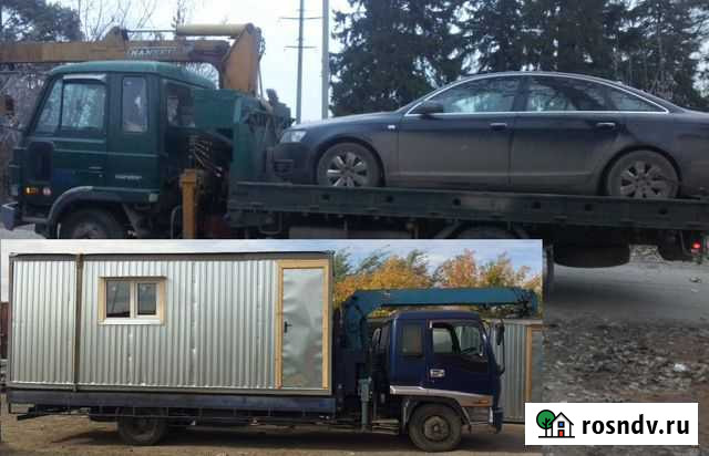 Перевозка грузов, эвакуация манипулятор 5/3т,8/5т Волоколамск - изображение 1