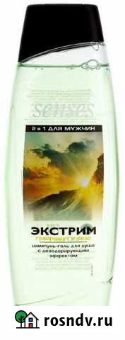 Гель для душа avon Бузулук - изображение 1