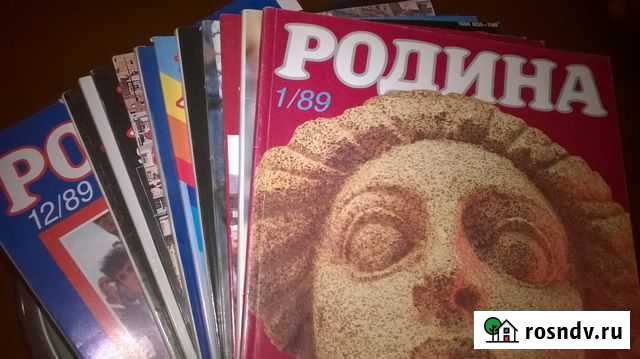Журналы Родина №1-12, 1989 год (комплект 12 штук) Самара - изображение 1