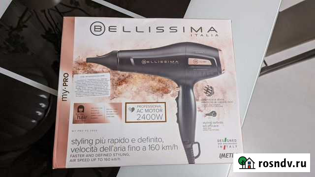 Фен Belissima Стерлитамак - изображение 1