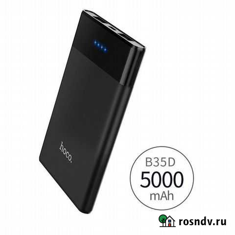 Внешний аккумулятор Hoco B35D Entourage 5000 mAh Владимир - изображение 1