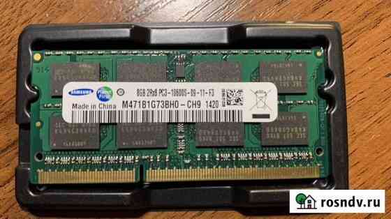 Оперативная память ddr3 8gb 1333 для ноутбука Волхов