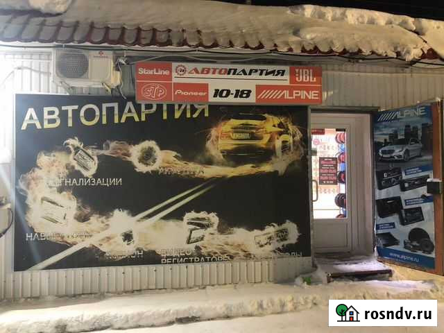 Продам магазин автоэлектроники Усинск - изображение 1