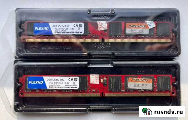 Оперативная память ddr2 2gb Нальчик - изображение 1