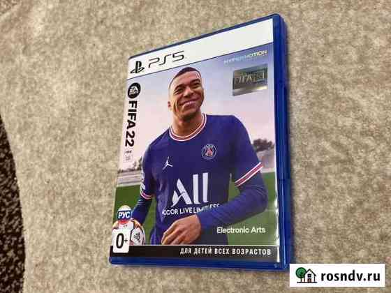 Fifa22 Тула