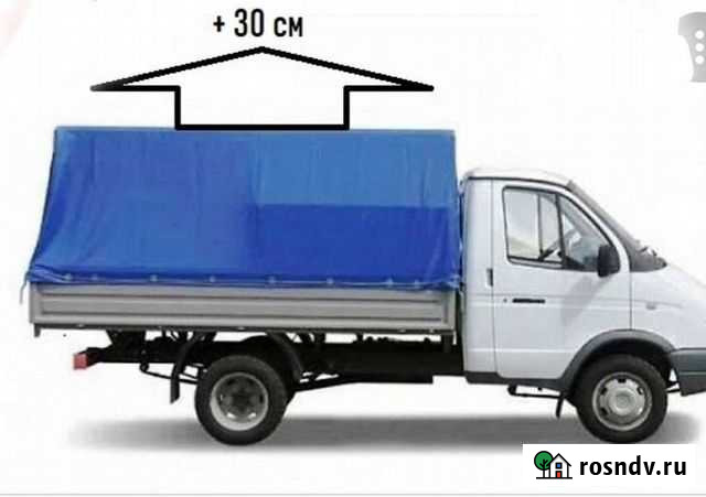 Грузоперевозки Абинск - изображение 1