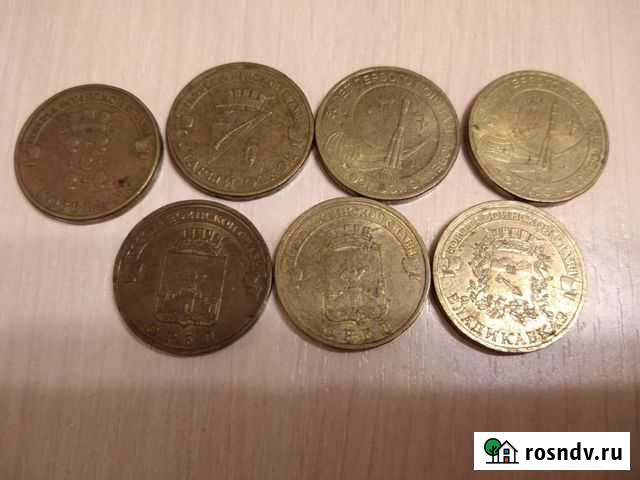 Монеты Сердобск - изображение 1