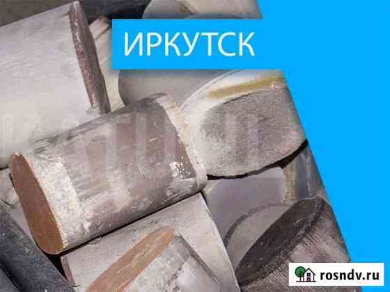 Скупка катализаторов в Иркутске Иркутск