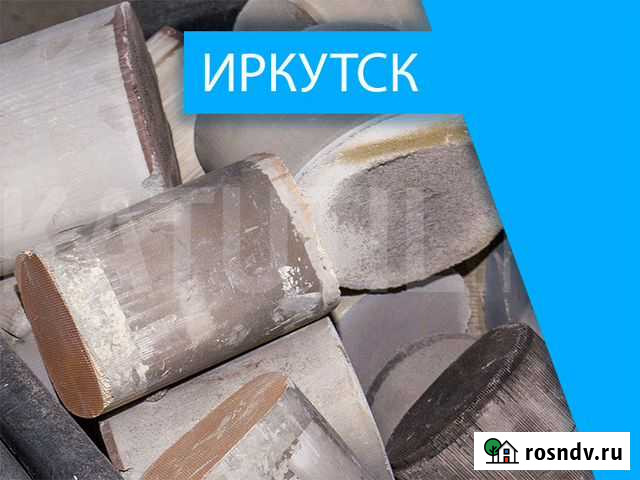 Скупка катализаторов в Иркутске Иркутск - изображение 1