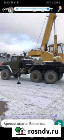Аренда услуги автокрана Мариинск - изображение 1