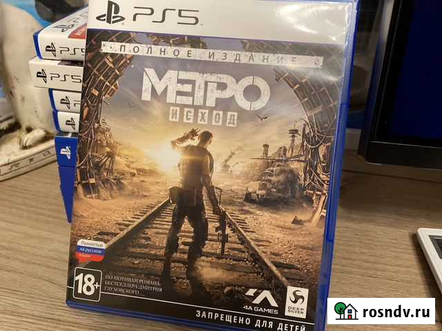 Metro Exodus (PS5) Тюмень - изображение 1
