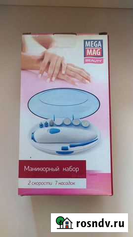 Маникюрный набор для ногтей Тамбов - изображение 1
