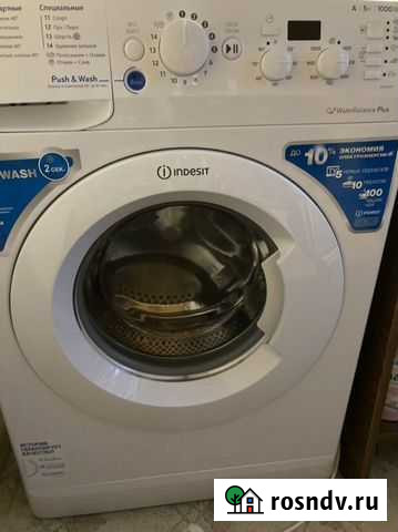 Стиральная машина Петропавловск-Камчатский - изображение 1