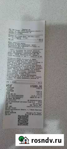 Машинка для стрижки Губкин - изображение 1