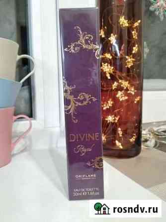Divine Royal Орифлейм Владимир