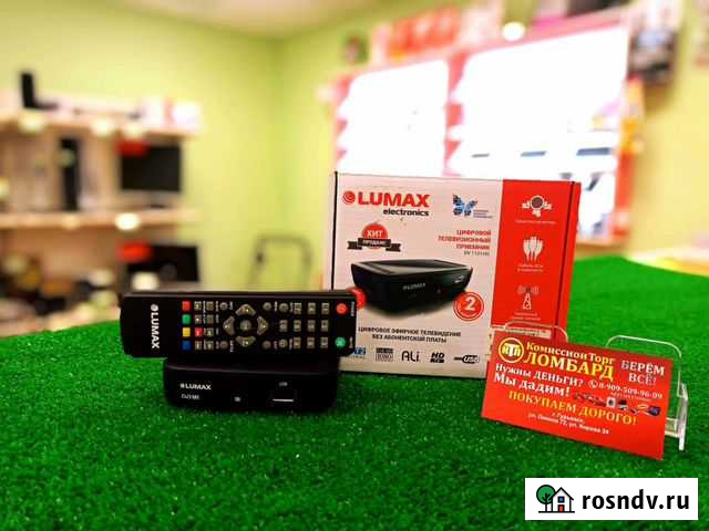 Тв приставка Гурьевск - изображение 1