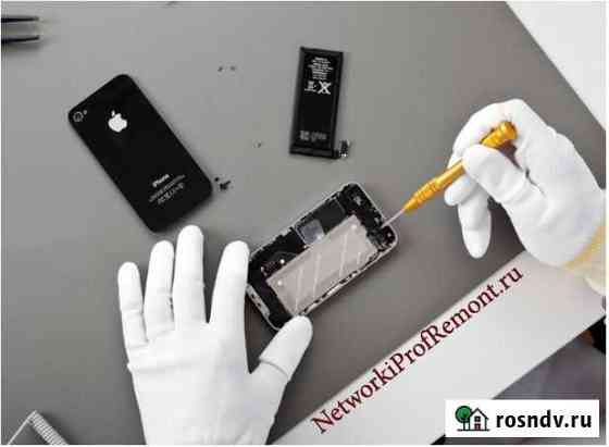 Ремонт iPhone/iPad/iPod Первоуральск