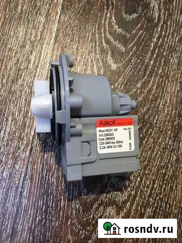 Насос стиральной машины Таганрог - изображение 1