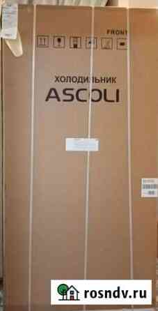 Холодильник Ascoli (Side by Side) Новый Воронеж