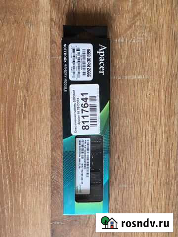 Оперативная память Чита - изображение 1