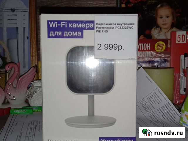 Камера для дома Дубна - изображение 1