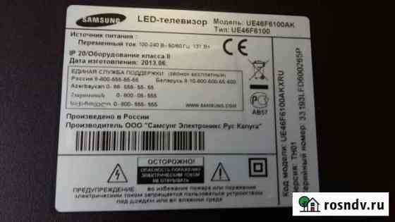 Телевизор Samsung UE46F6100AK - разбор Владимир