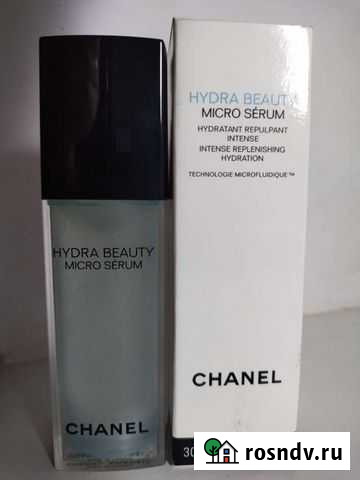 Сыворотка hydra beauty Выселки - изображение 1