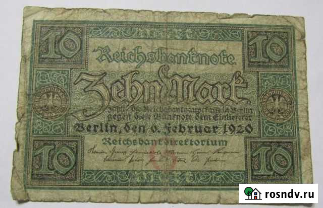 Банкноты Германия Веймарская республика Киров - изображение 1