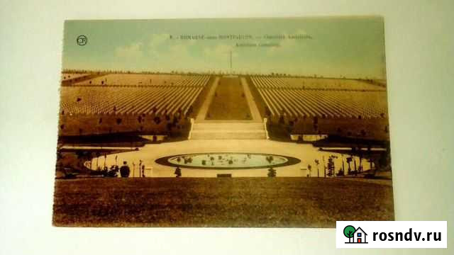 Отрывная открытка 20-е годы Воронеж - изображение 1