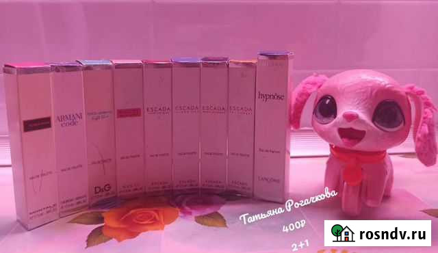 Парфюмерия 17.5 мл Электроугли - изображение 1