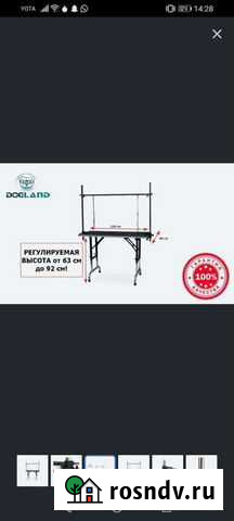 Грумерский стол Красноярск - изображение 1