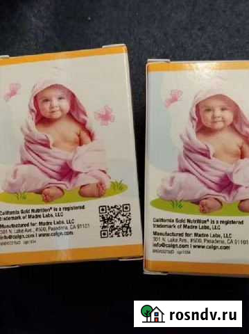 Витамин д iherb Уфа - изображение 1