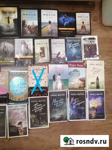 Книги Нефтеюганск - изображение 1