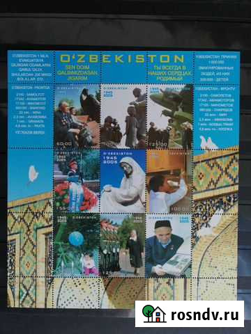 Марки разные Благовещенск - изображение 1