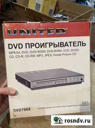 Dvd проигрыватель Тюмень