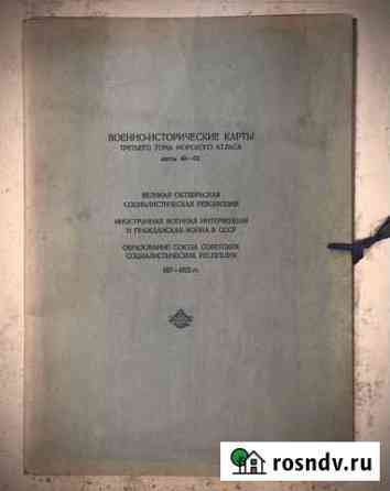 Военно-исторические карты 1917-1922 Химки