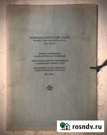 Военно-исторические карты 1917-1922 Химки - изображение 1