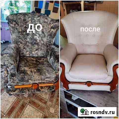 Ремонт и Перетяжка мягкой мебели Симферополь
