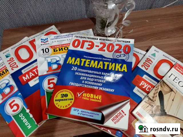 Книги Южный - изображение 1