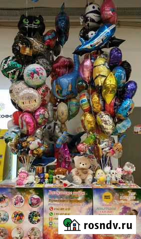 Гелиевые шары Игрушки Коробка-сюрприз Ейск Ейск - изображение 1