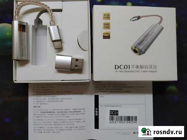 Цап аудио iBasso DC-01 Знаменск - изображение 1