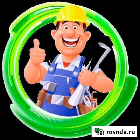 Мастер на час Губкин - изображение 1