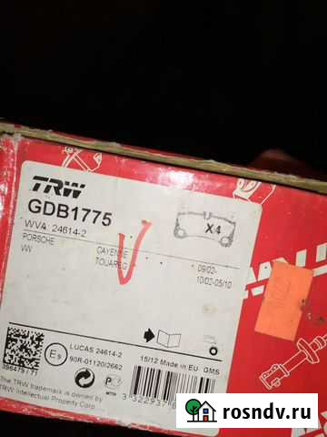 TRW 1775 колодки tuareg cayenne vw Porsche Щёлково - изображение 1