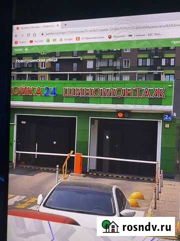 Автомойка химчистка полировка Красногорск - изображение 1