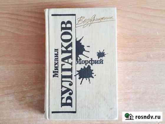 Книга Вилючинск