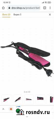 Выпрямитель для волос Салават - изображение 1