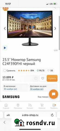 Монитор samsung 24 Ленск - изображение 1