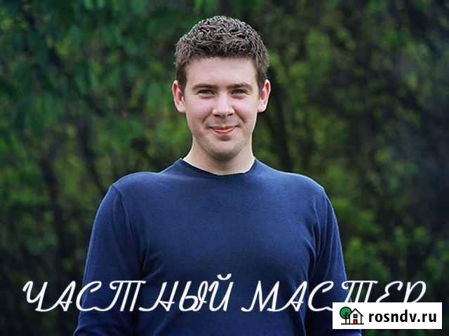 Компьютерная помощь. Ремонт компьютерной техники Энгельс - изображение 1