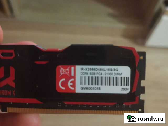 Оперативная память ddr4 8gb Калининград - изображение 1