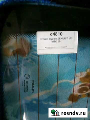 Заднее стекло мерседес вито 638 новое Боровичи - изображение 1
